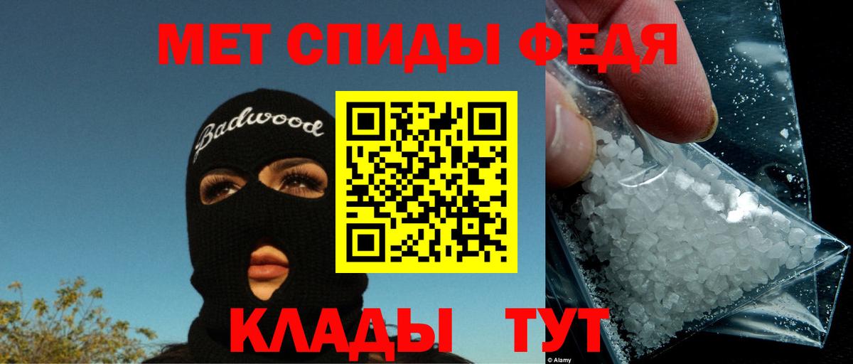 АМФ  Вход с VPN  Элиста  АМФ  АМФ Розовый 