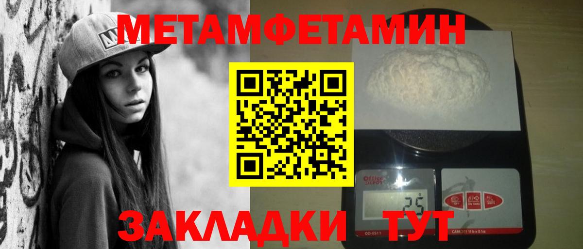 АМФЕТАМИН VHQ Элиста