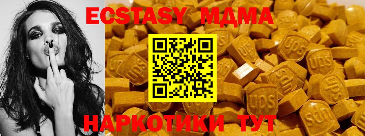 Экстази louis Vuitton Элиста