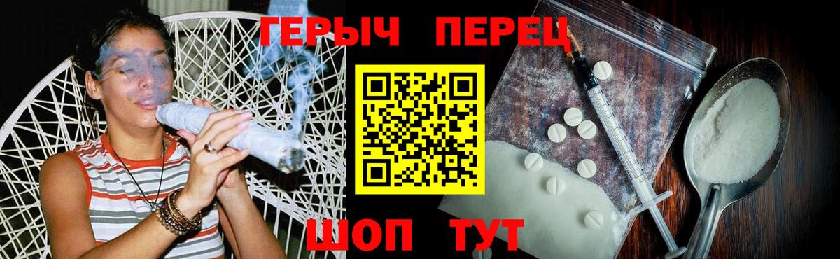 Элиста  Героин VHQ  Героин  Вход с VPN 