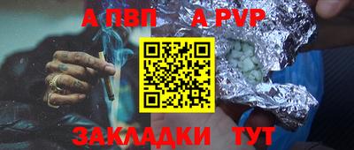 мефедрон Нарткала