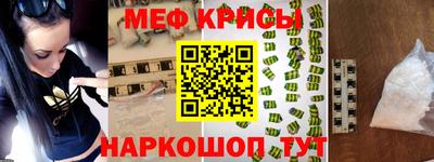 мефедрон Нарткала