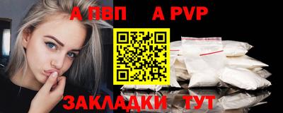 мефедрон Нарткала