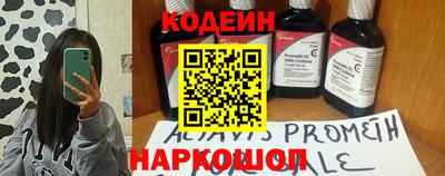 мефедрон Нарткала