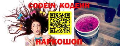 дживик Нальчик