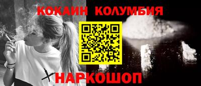 мефедрон Нарткала