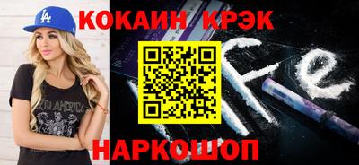 мефедрон Нарткала
