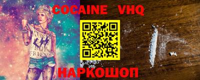 apvp Наро-Фоминск