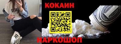 дживик Нальчик