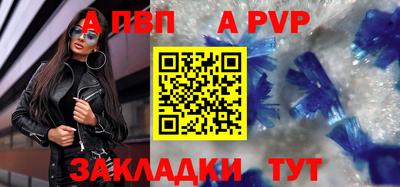 мефедрон Нарткала