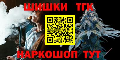 мефедрон Нарткала