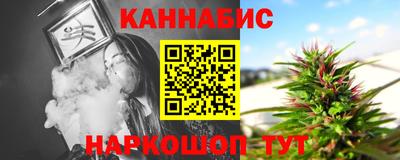 мефедрон Нарткала