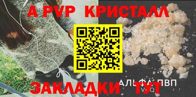 мефедрон Нарткала