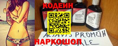 apvp Наро-Фоминск