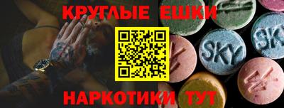 мефедрон Нарткала
