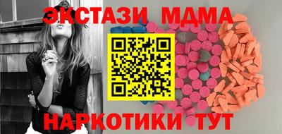 мефедрон Нарткала