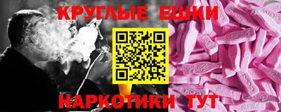 мефедрон Нарткала
