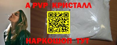 дживик Нальчик