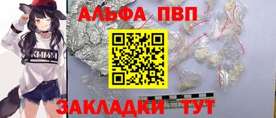 дживик Нальчик