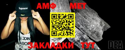мефедрон Нарткала