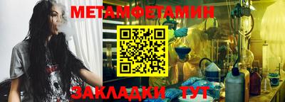 apvp Наро-Фоминск