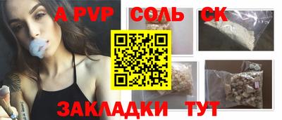 мефедрон Нарткала