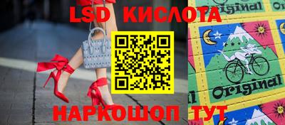 мефедрон Нарткала