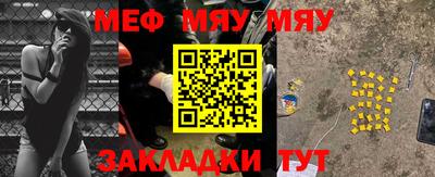 дживик Нальчик