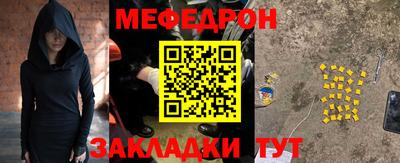 apvp Наро-Фоминск
