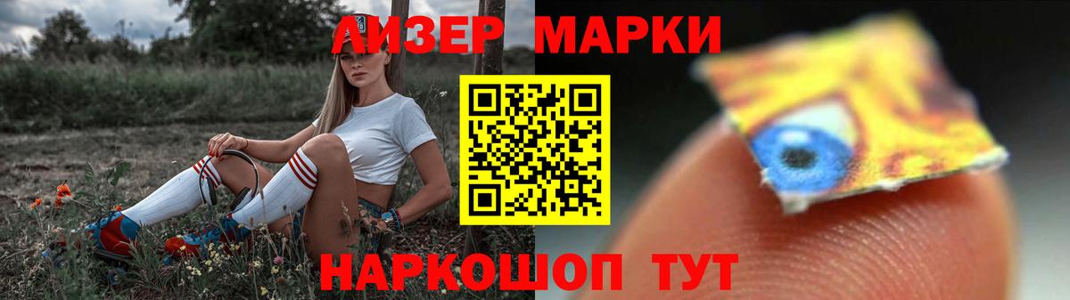 Лсд 25 экстази кислота  Лсд 25 экстази кислота  Вход с VPN  Элиста 
