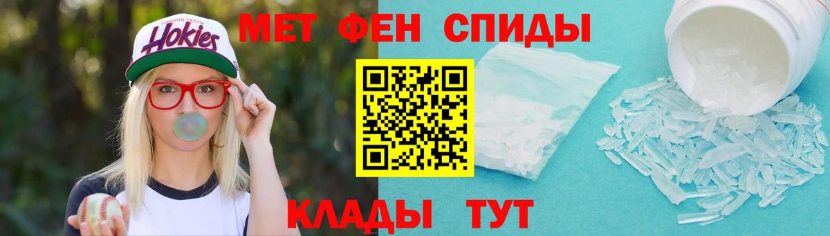 Элиста  МЕТАМФЕТАМИН Methamphetamine  Вход с VPN 