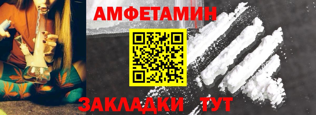 Первитин витя Элиста