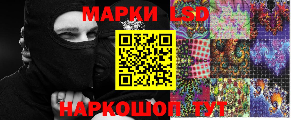 Наркотические марки 1,8мг  Вход с VPN  Наркотические марки 1,8мг  Элиста 
