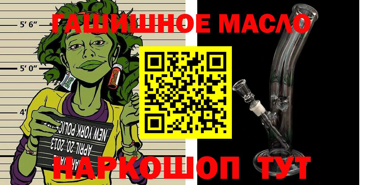 Дистиллят ТГК вейп Элиста